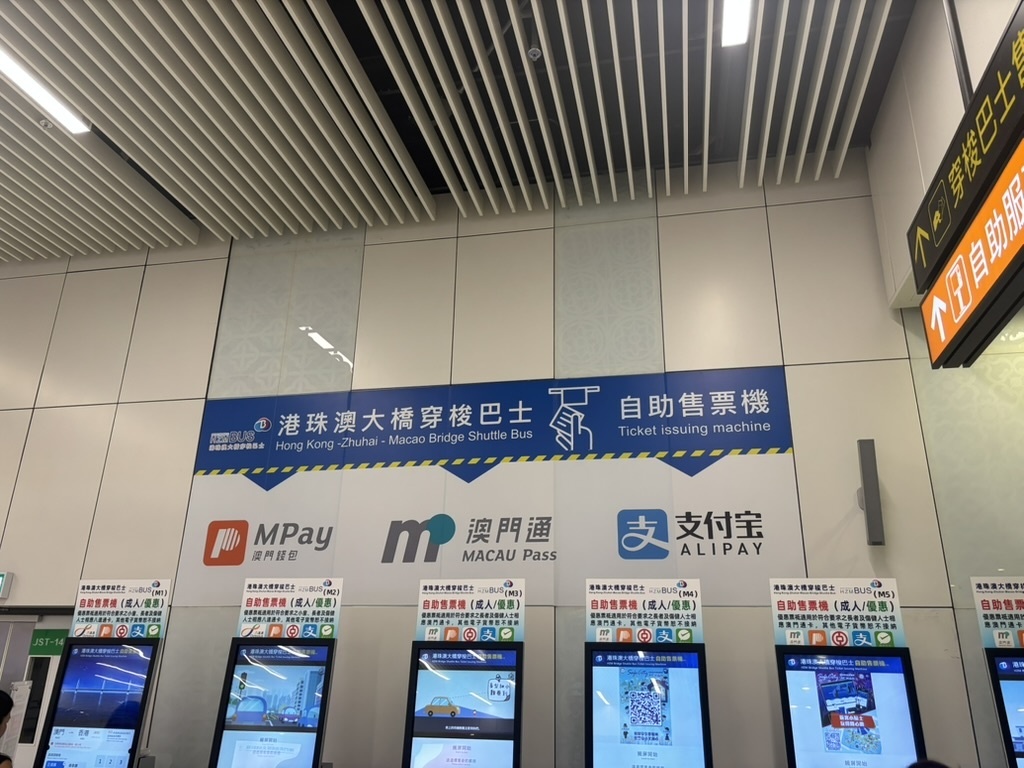 マカオ旅行で必要？マカオパス（澳門通）の買い方・使い方｜LRT
