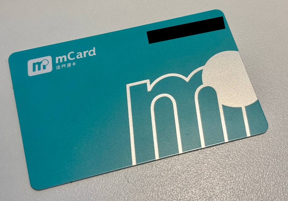 マカオパス+マカオ現金！ マカオ旅行で必要？マカオパス（澳門通）の買い方・使い方｜LRT