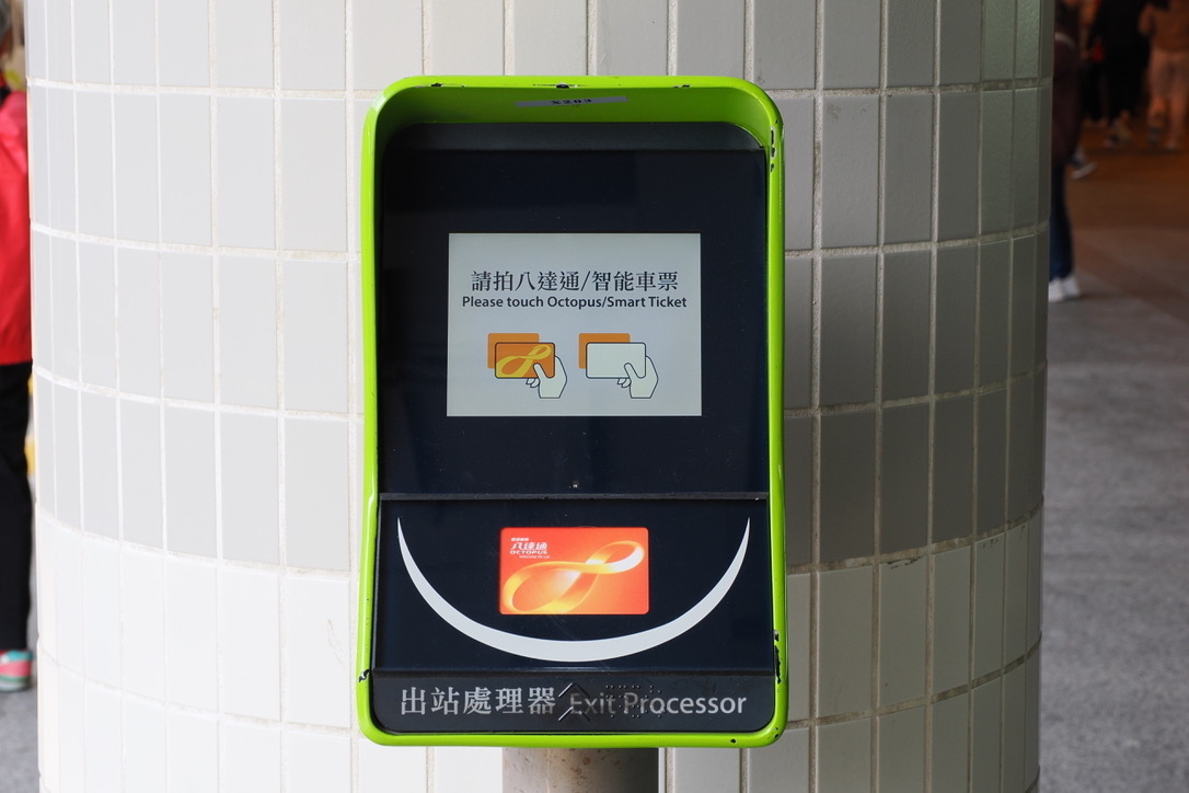 軽鉄（ライトレール）の出場（下車）用のカードリーダー