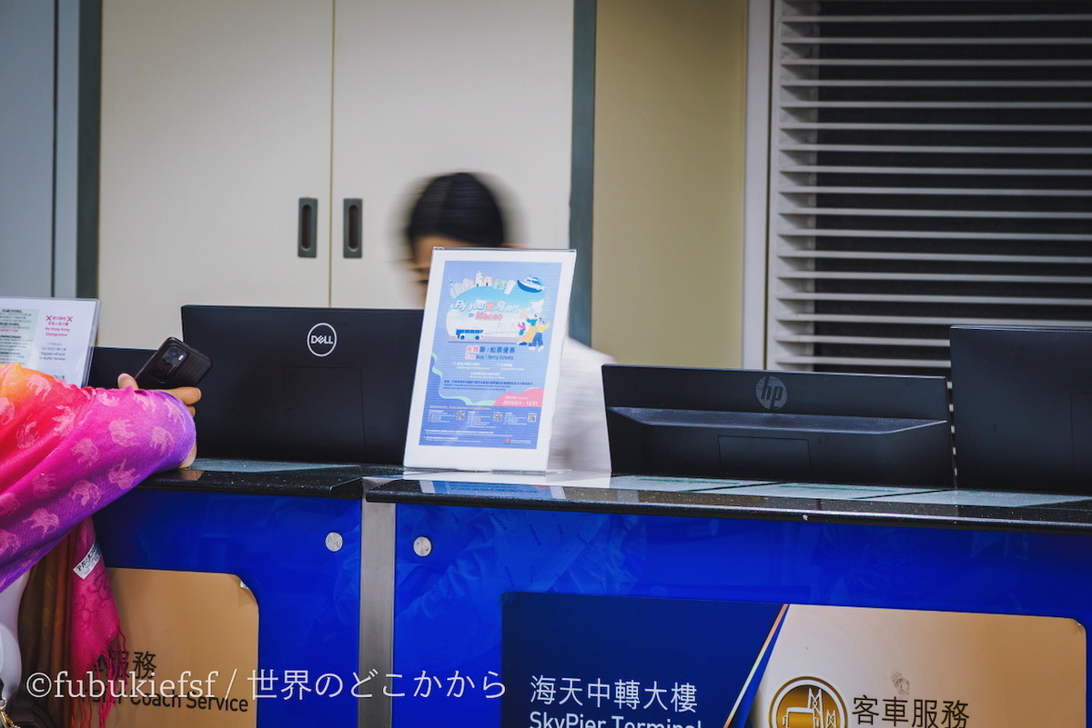 香港空港入国前のマカオへのバス乗り継ぎカウンターにもキャンペーンが掲示されていた