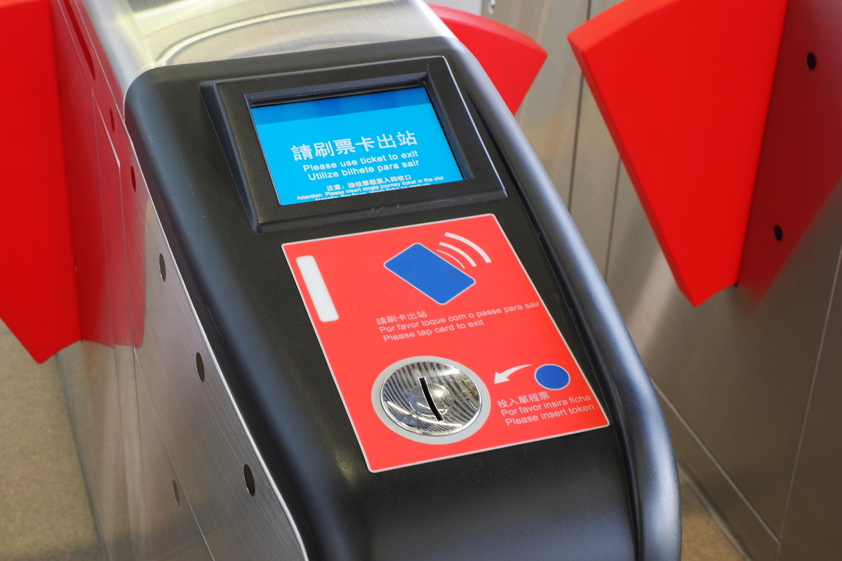 マカオパス+マカオ現金！ マカオ旅行で必要？マカオパス（澳門通）の買い方・使い方｜LRT