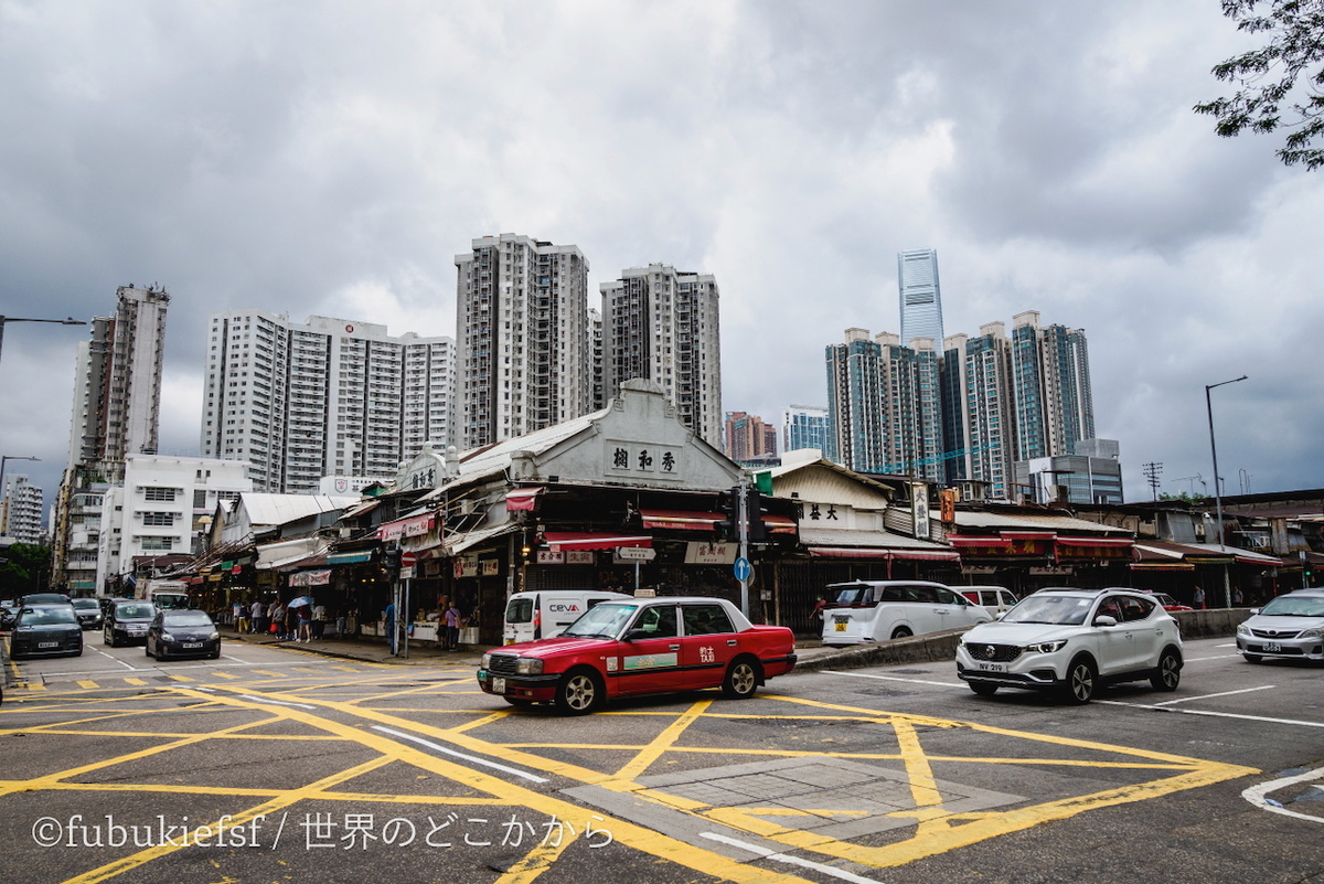 生果批發市場(フルーツマーケット)外観