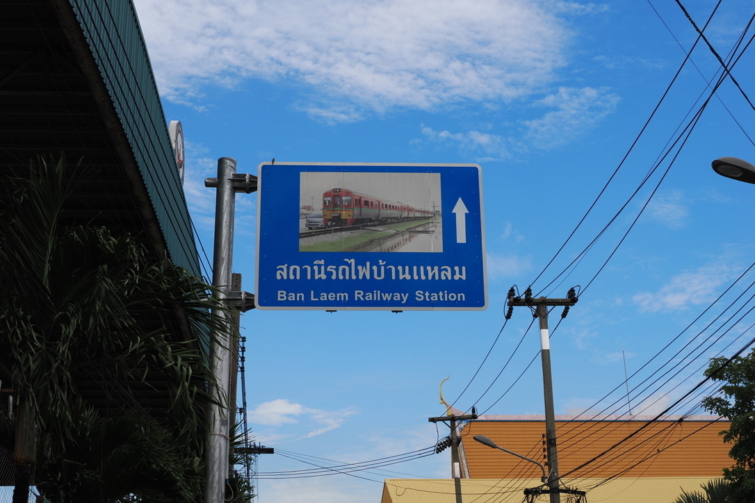 バーンレーム駅への案内を示す道路標識もあった