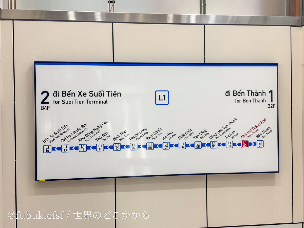ホーチミンメトロ1号線の路線図