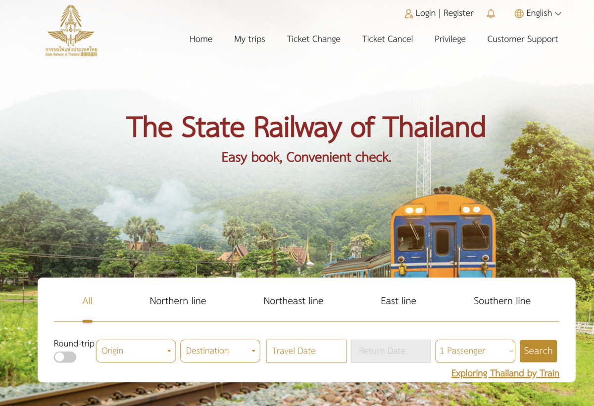 タイ国鉄(SRT)のチケット予約サイト（D-ticket）の様子