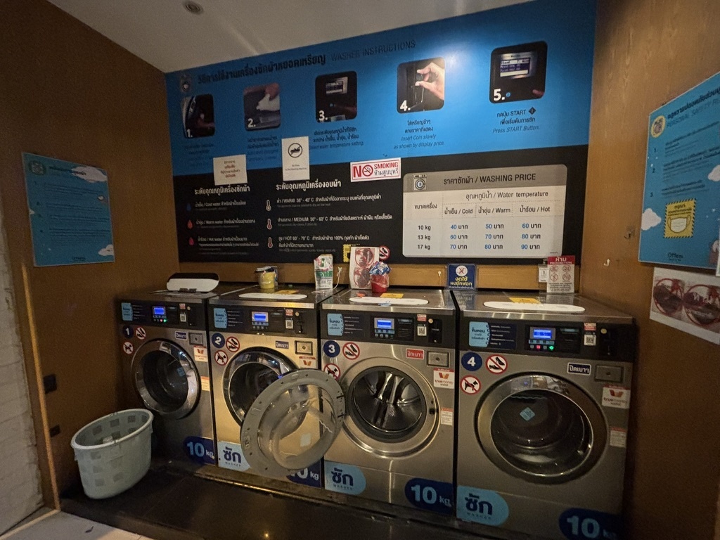 コインランドリーを活用すると荷物が減らせる