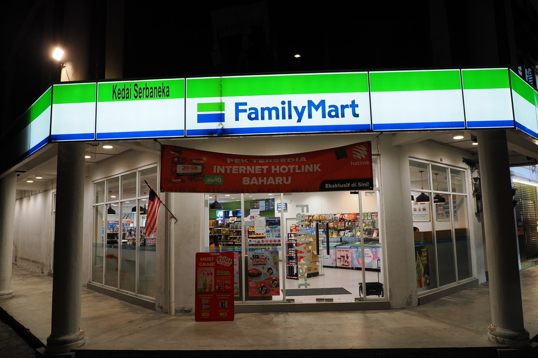 グマスの駅のそばにはファミリーマートがある