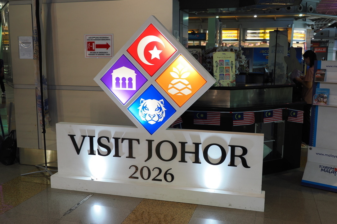 ジョホールバルに到着