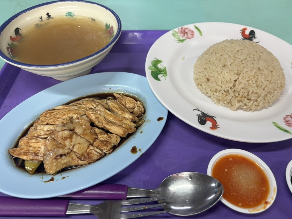 海南鶏飯