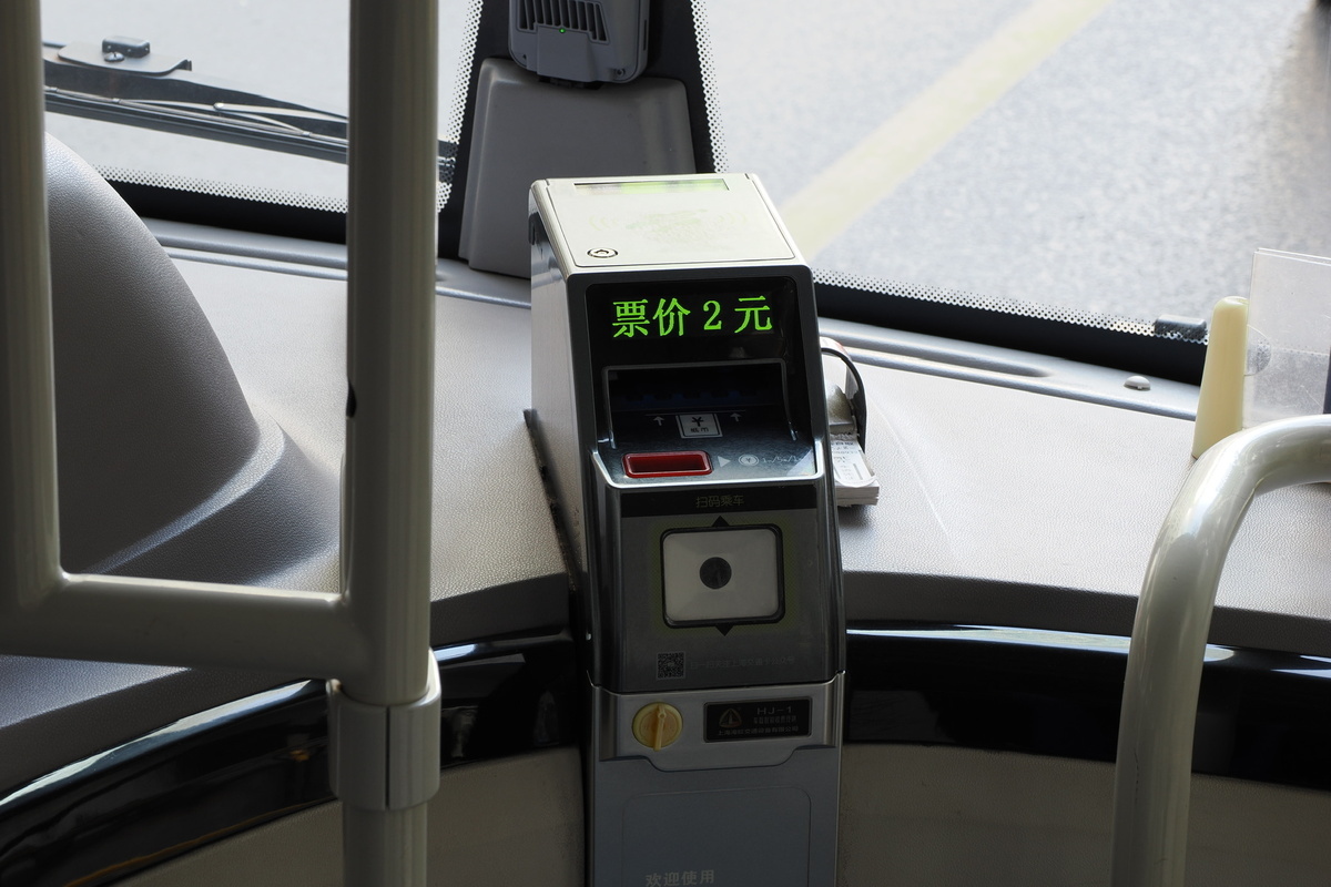 バスの運賃支払端末（交通系ICのカードは見えにくいが上部のICの文字がある場所にタッチする）