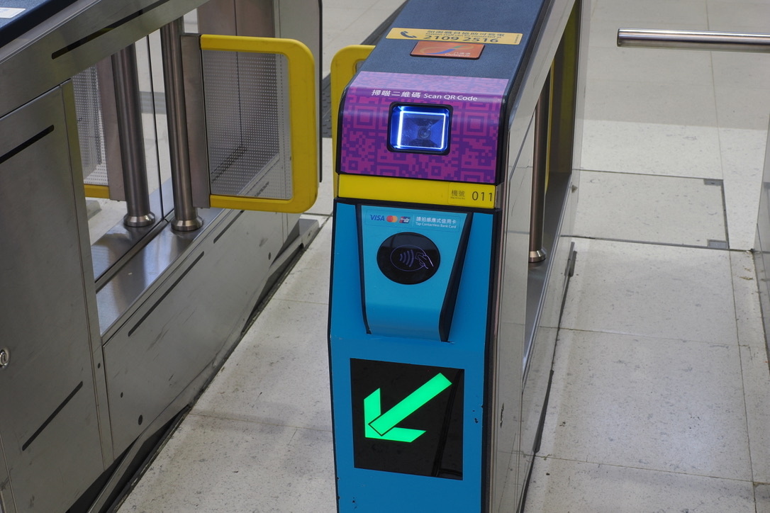 香港地下鉄の新型の改札機の様子