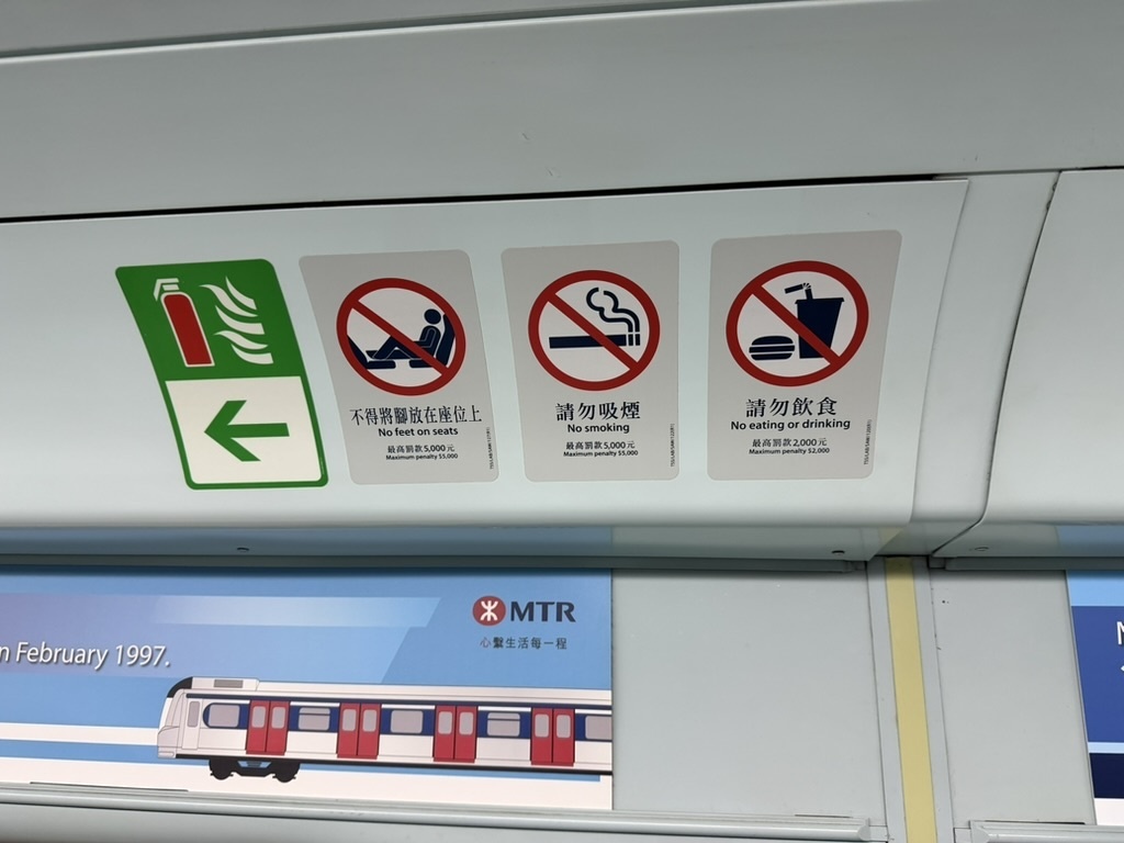 罰金については列車の中にも書いてある