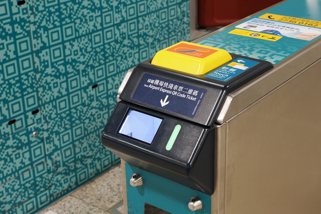 エアポートエクスプレスの改札機 QRコードもかざせる