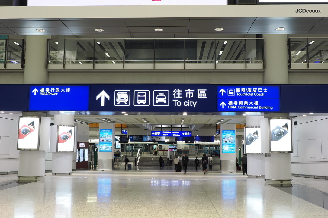 香港国際空港の市街向けの交通機関乗り場の案内