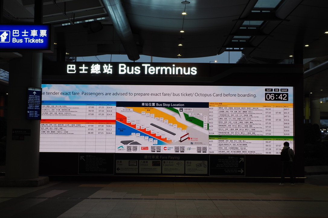 バス停の場所はバス乗り場に案内板があるのでそちらが分かりやすい