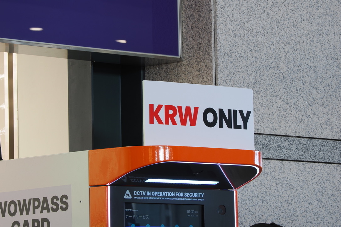 仁川国際空港のWOWPASS端末のウォンのみ対応表示