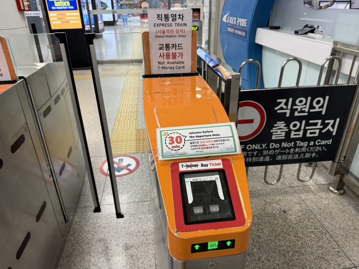 A'REX直通列車のQRコードに対応した改札機