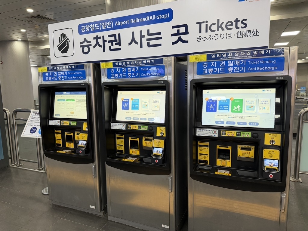 A'REXの券売機 Apple PayのT-moneyにはチャージが出来なかった