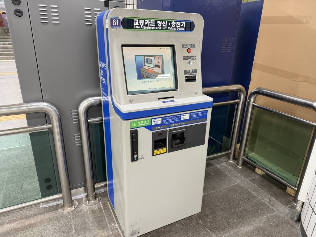 ソウル地下鉄の改札内にあるチャージ専用機 Apple PayのT-moneyにはチャージできない