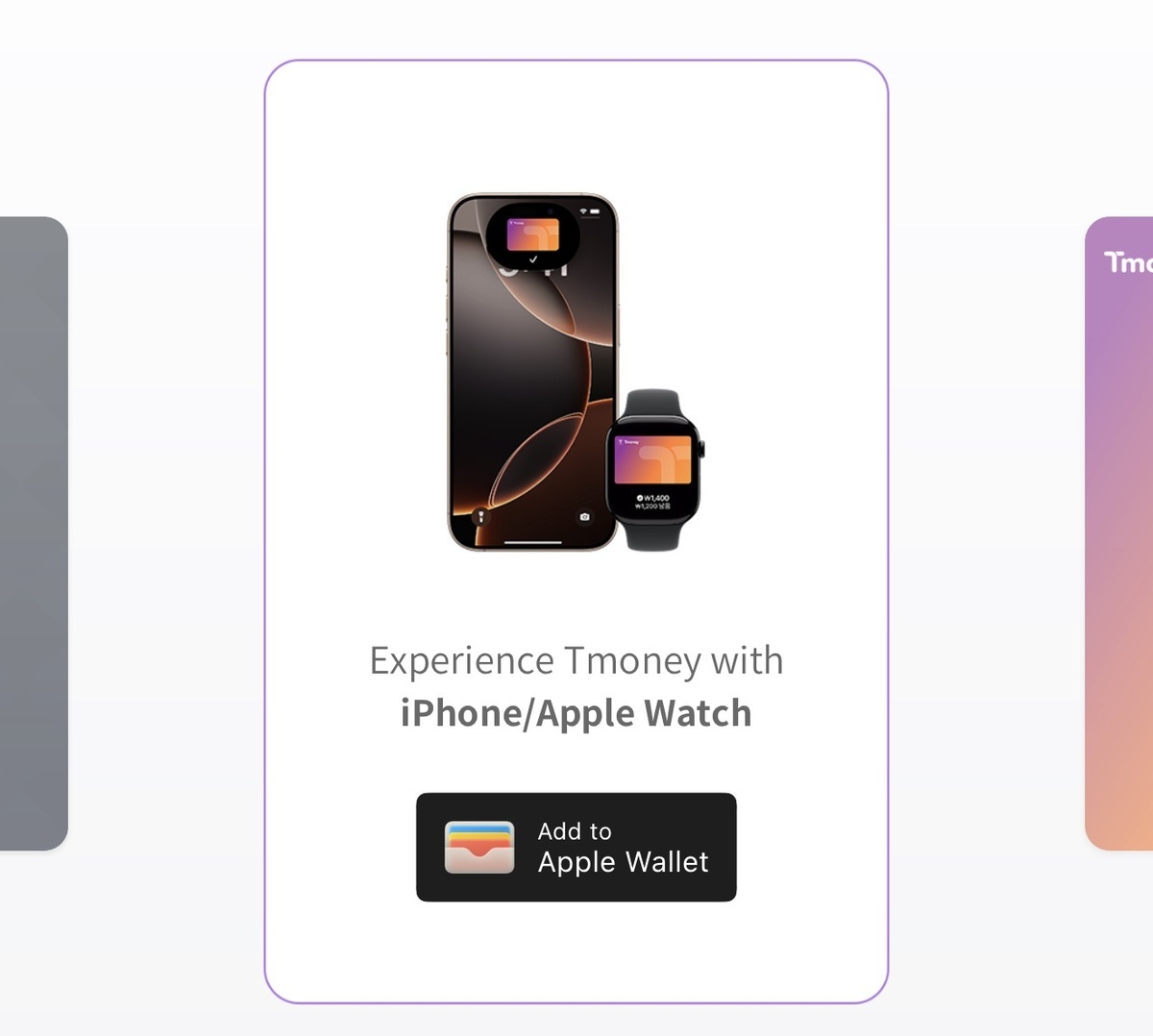 appleウォッチに追加することも可能