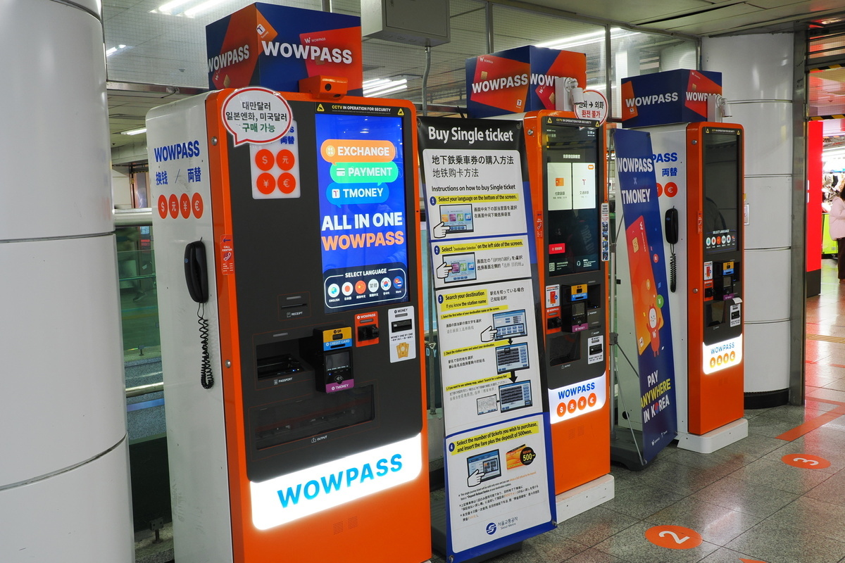 利用者の多い場所ではWOWPASS端末がたくさん設置されている | 弘大(ホンデ)駅のWOWPASS端末