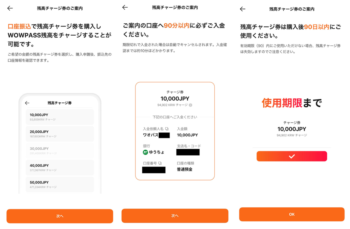 韓国旅行はクレカだけで足りる？WOWPASS(ワウパス)が必要な3つの場面