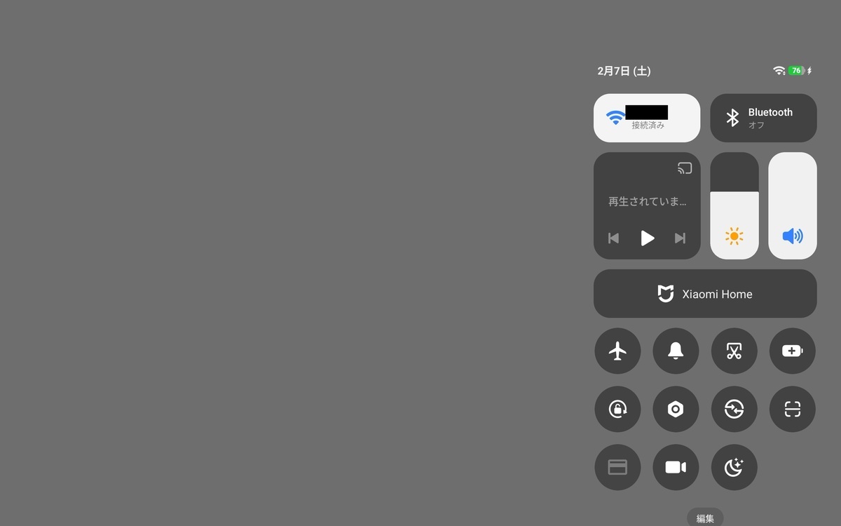 iPhoneユーザでも迷わず利用できそうなUI