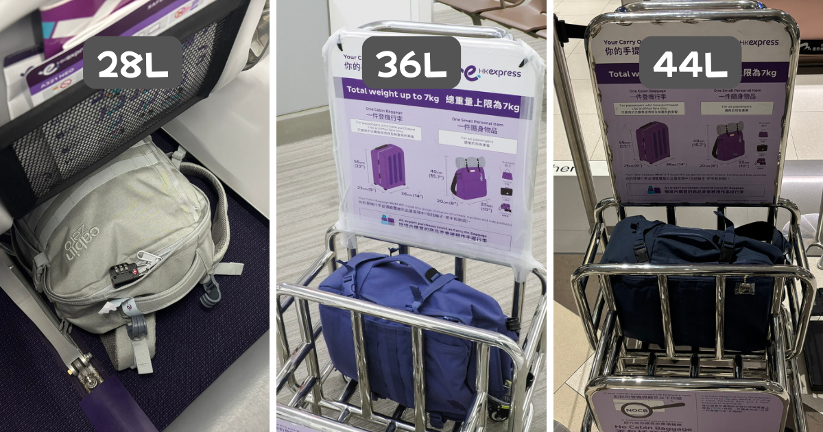 28L・36L・44Lを比較