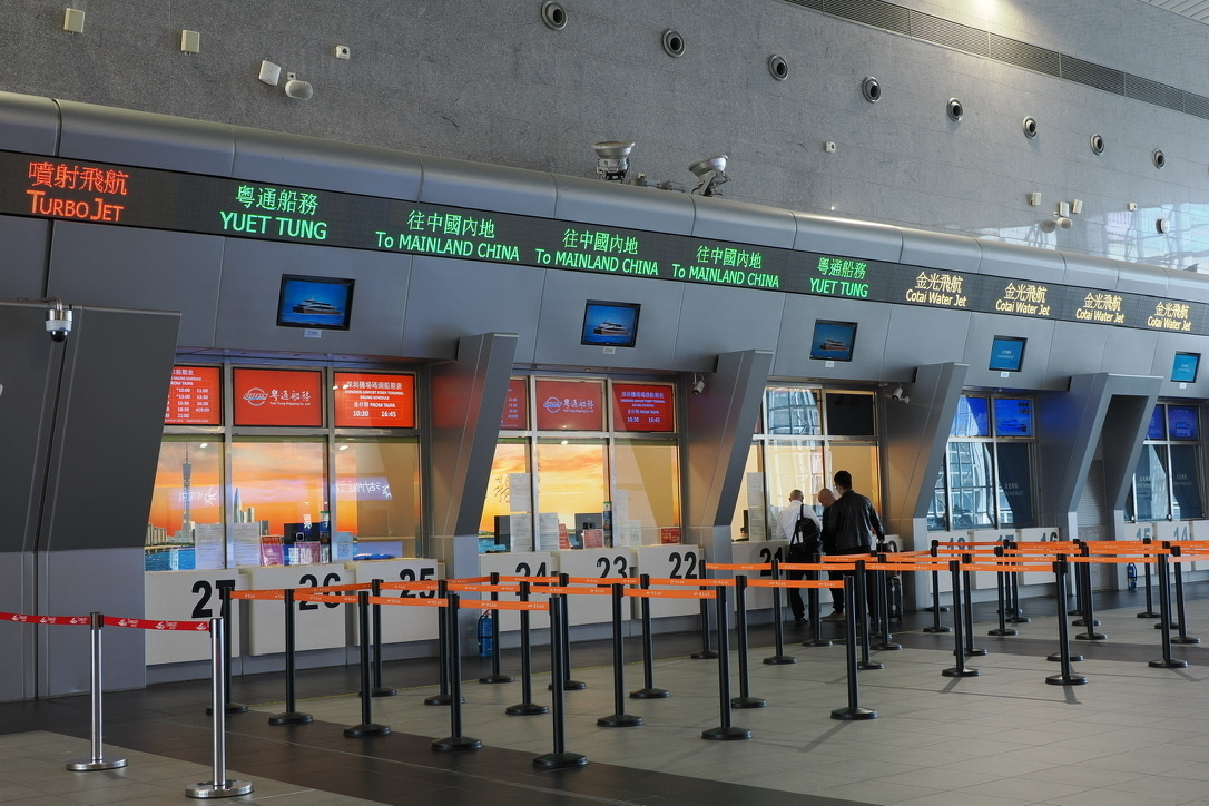 中国内地と書かれた窓口を利用する