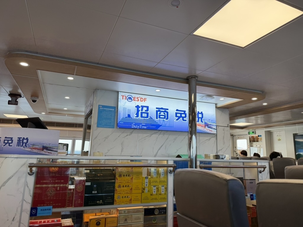 船内の免税店の様子（酒やタバコが主に販売されているようだった）