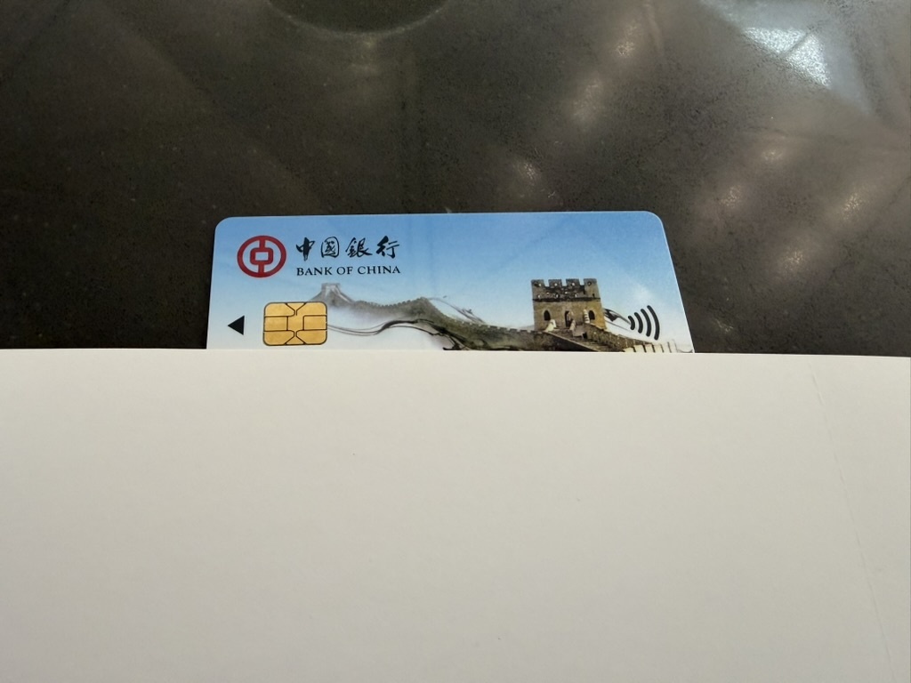 実際に受け取った銀行カード（番号などを隠している）
