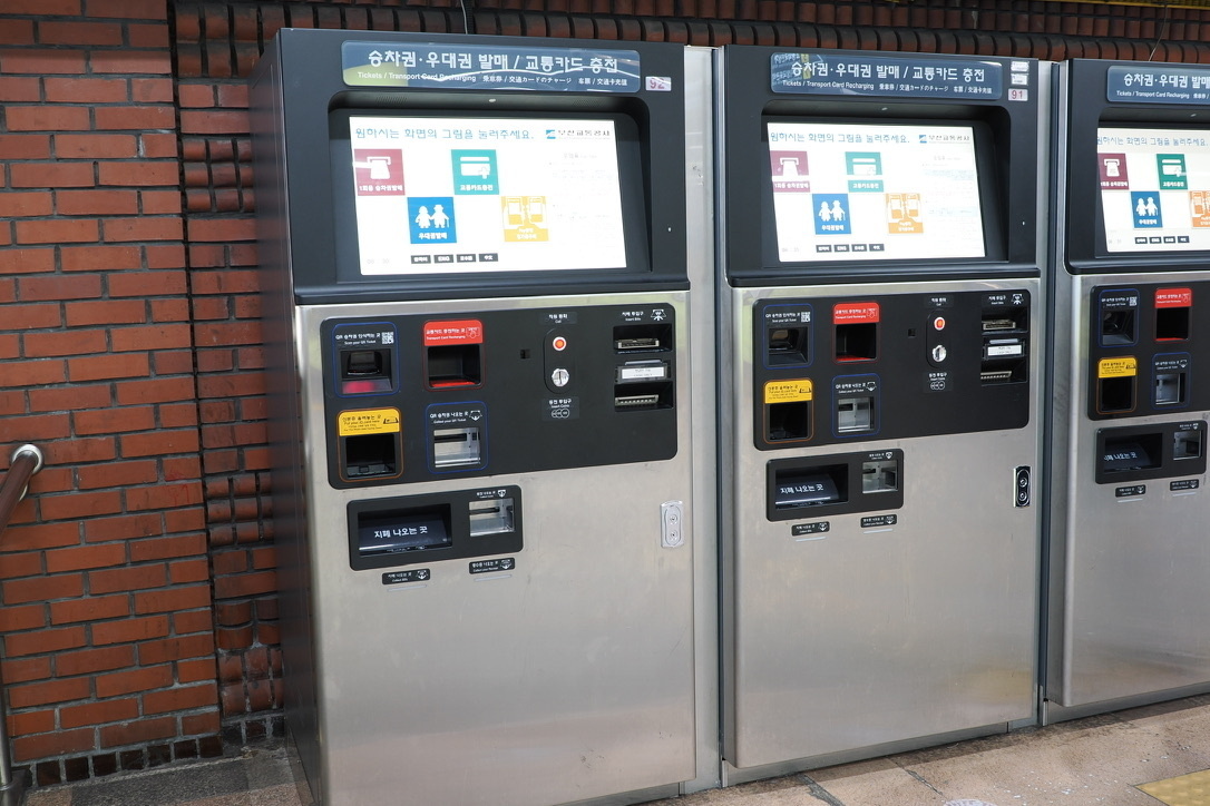 釜山地下鉄の券売機
