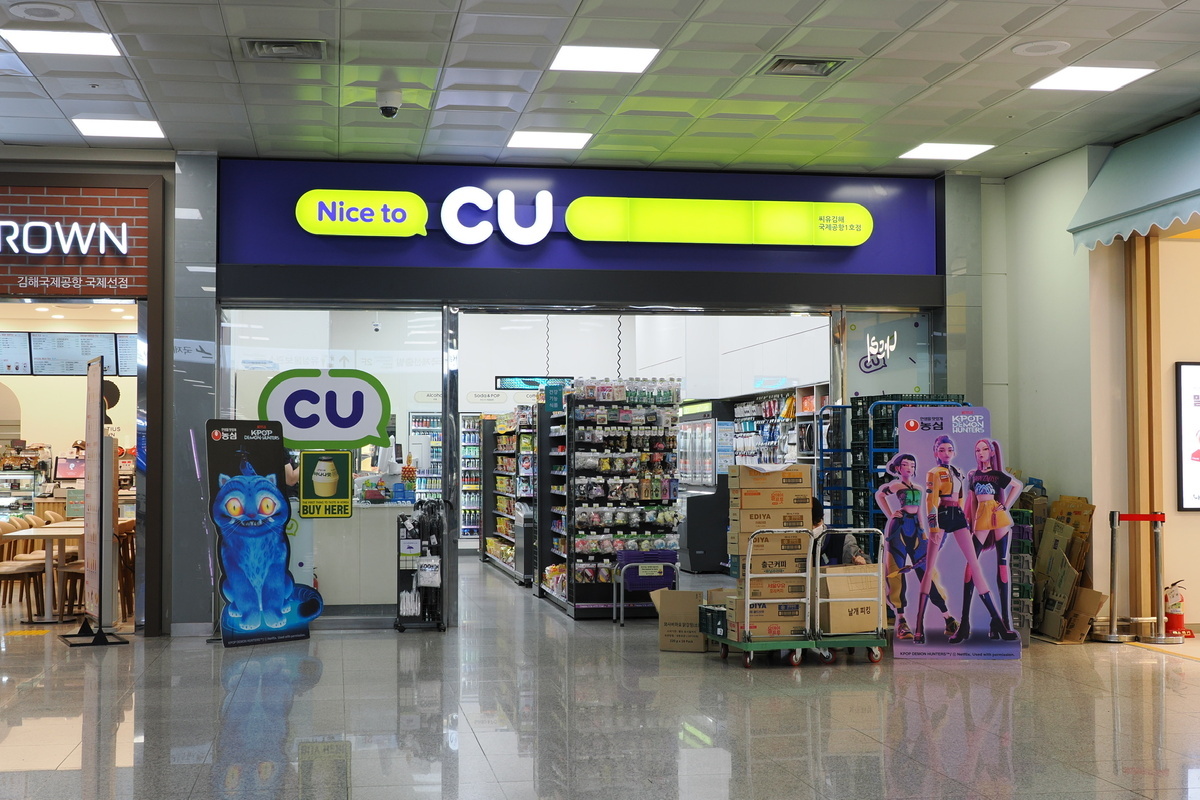 空港ターミナル内のコンビニでもチャージ可能