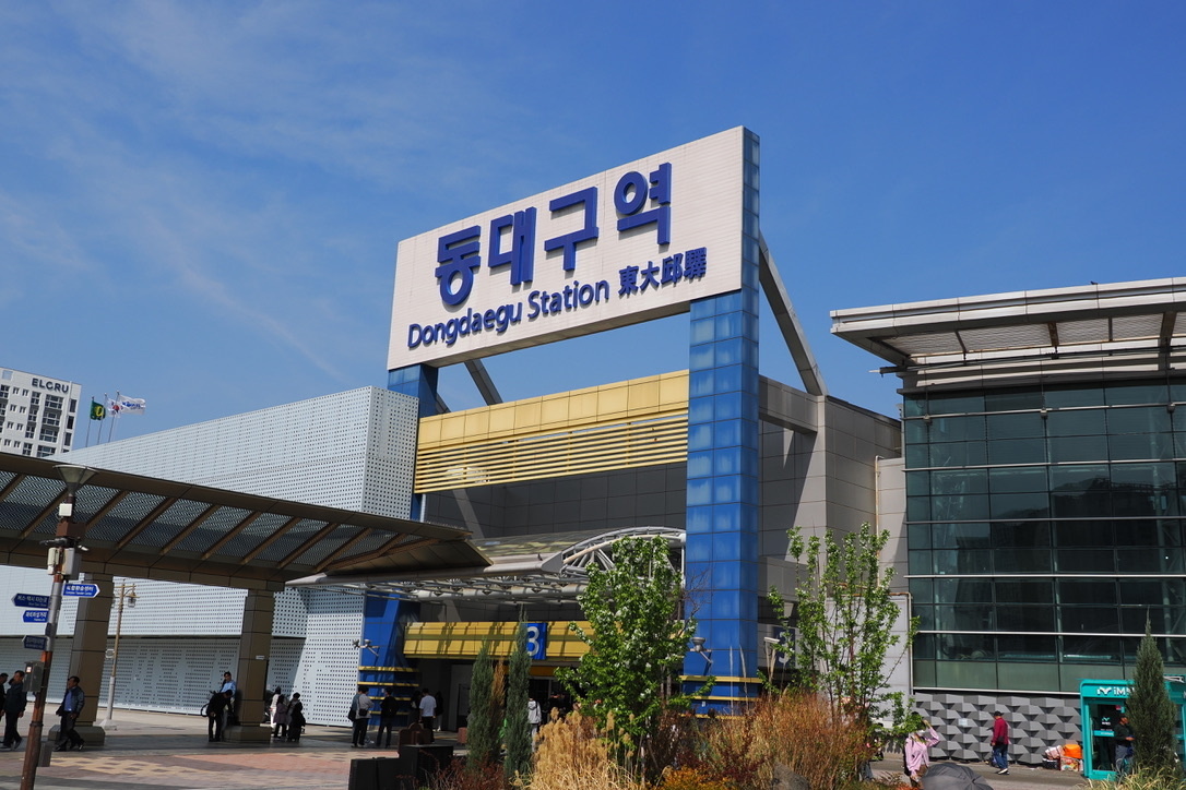 東大邱駅の正面