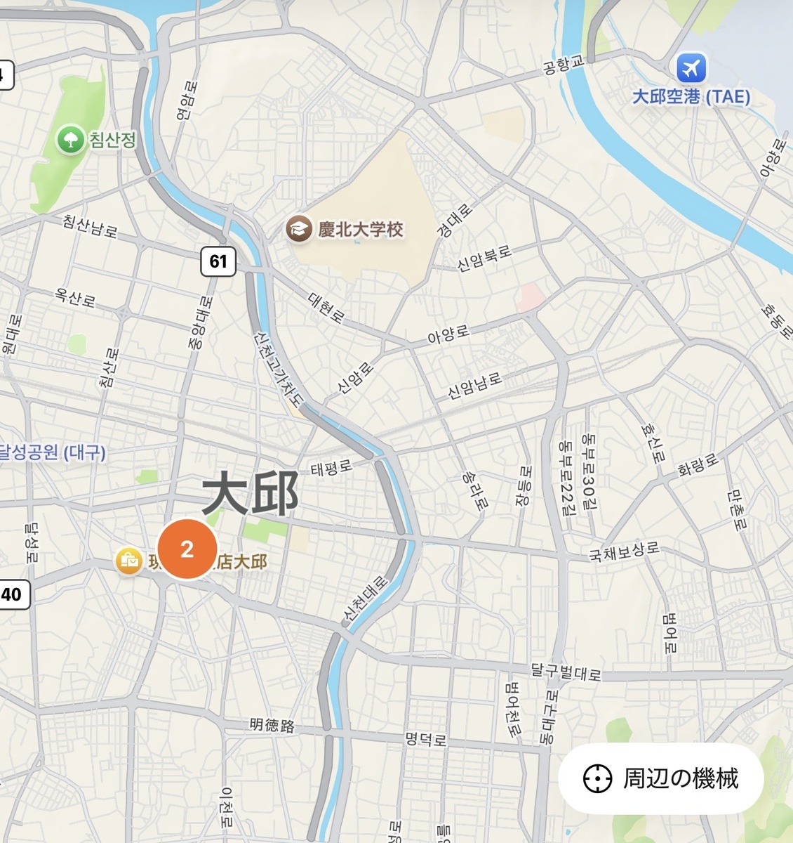 大邱市のWOWPASS機械の場所 | 引用元：WOWPASSアプリ