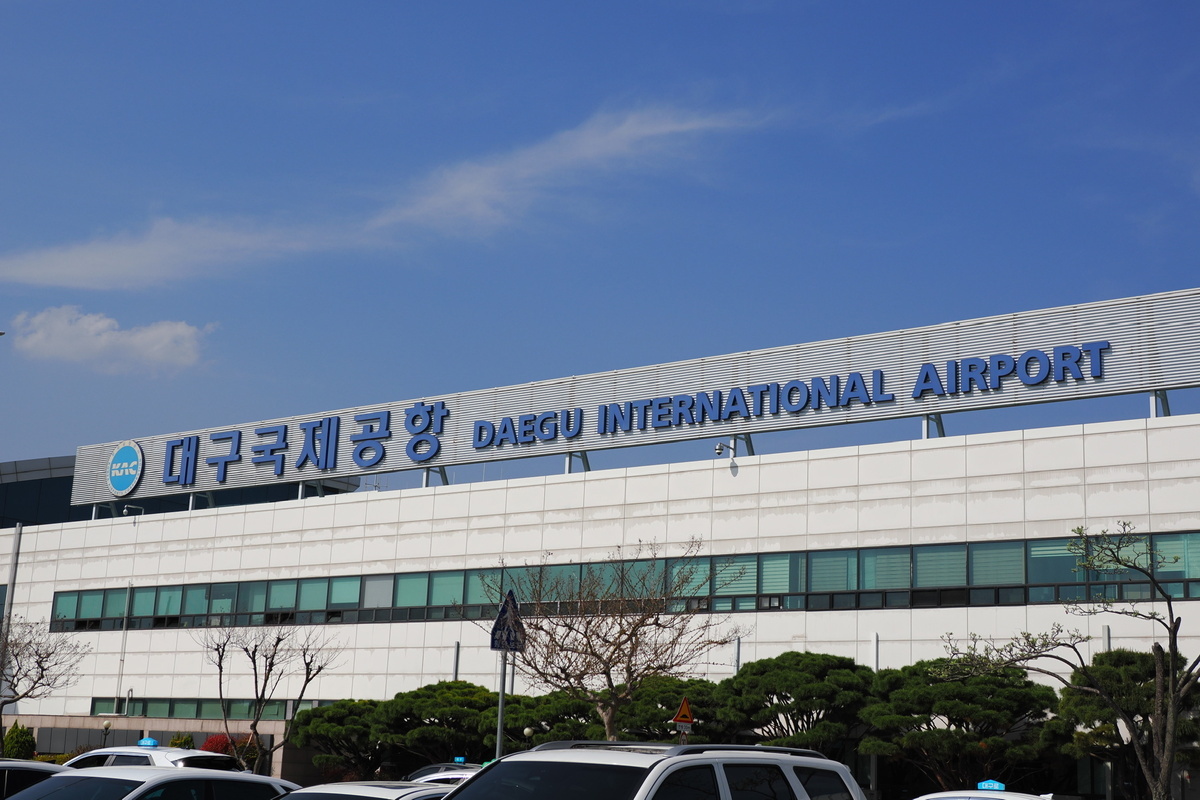 大邱国際空港
