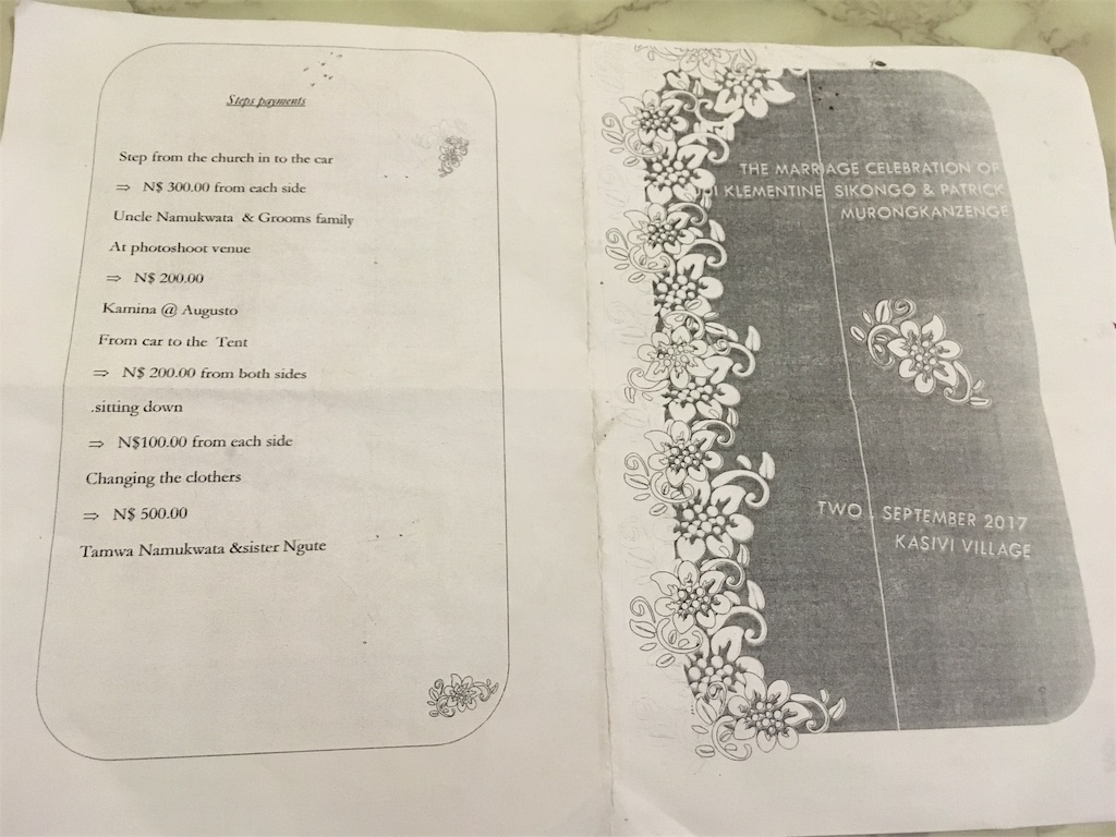 f:id:fuca-0211:20170903050749j:image f:id:fuca-0211:20170903050749j:image