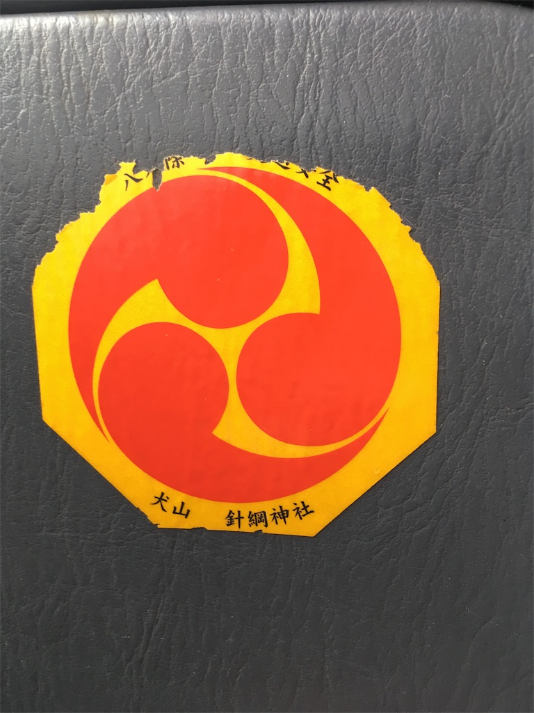 f:id:fuca-0211:20171111010828j:image