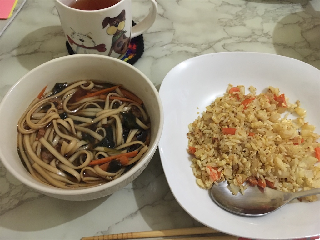 f:id:fuca-0211:20190113063508j:image f:id:fuca-0211:20190113063508j:image