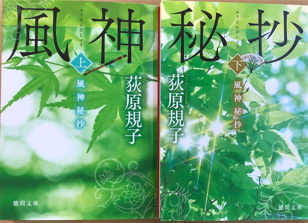 f:id:fucayuki:20230805175736j:image f:id:fucayuki:20230805175736j:image