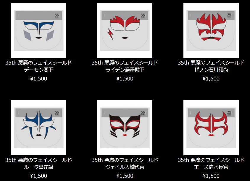 f:id:fucchi-book:20201014152317j:plain