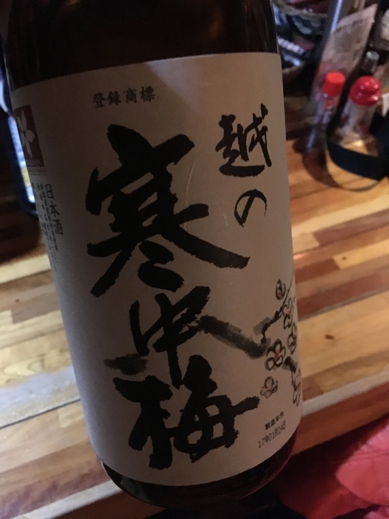 f:id:fuchami:20171231014135j:plain f:id:fuchami:20171231014135j:plain