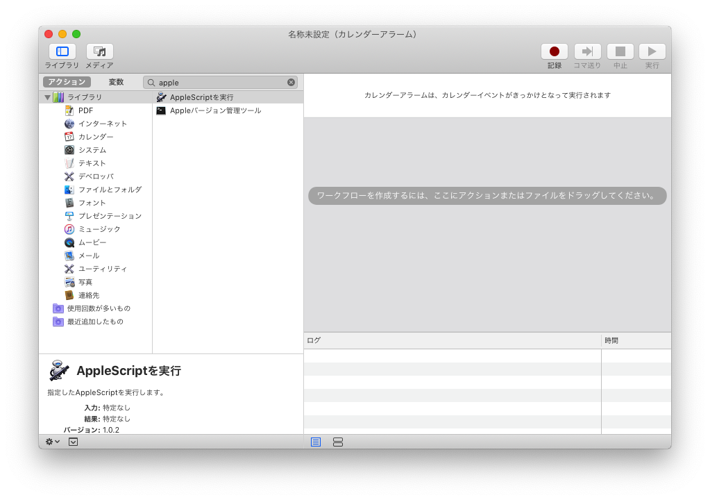 f:id:fuchami:20181003032642p:plain f:id:fuchami:20181003032642p:plain