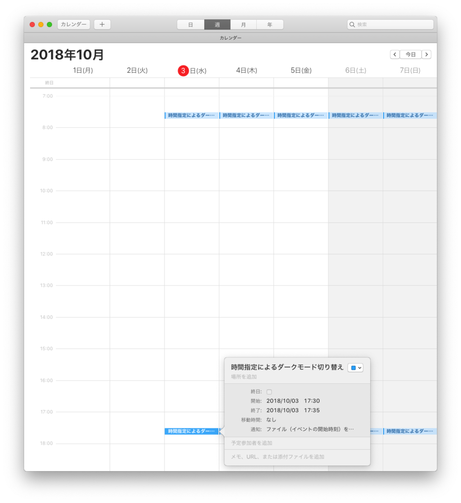 f:id:fuchami:20181003035941p:plain f:id:fuchami:20181003035941p:plain