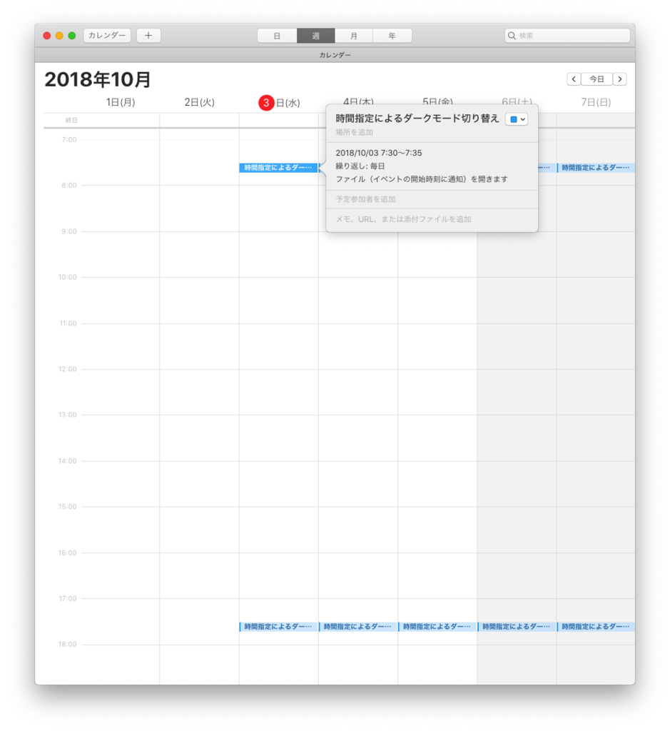 f:id:fuchami:20181003035945p:plain f:id:fuchami:20181003035945p:plain