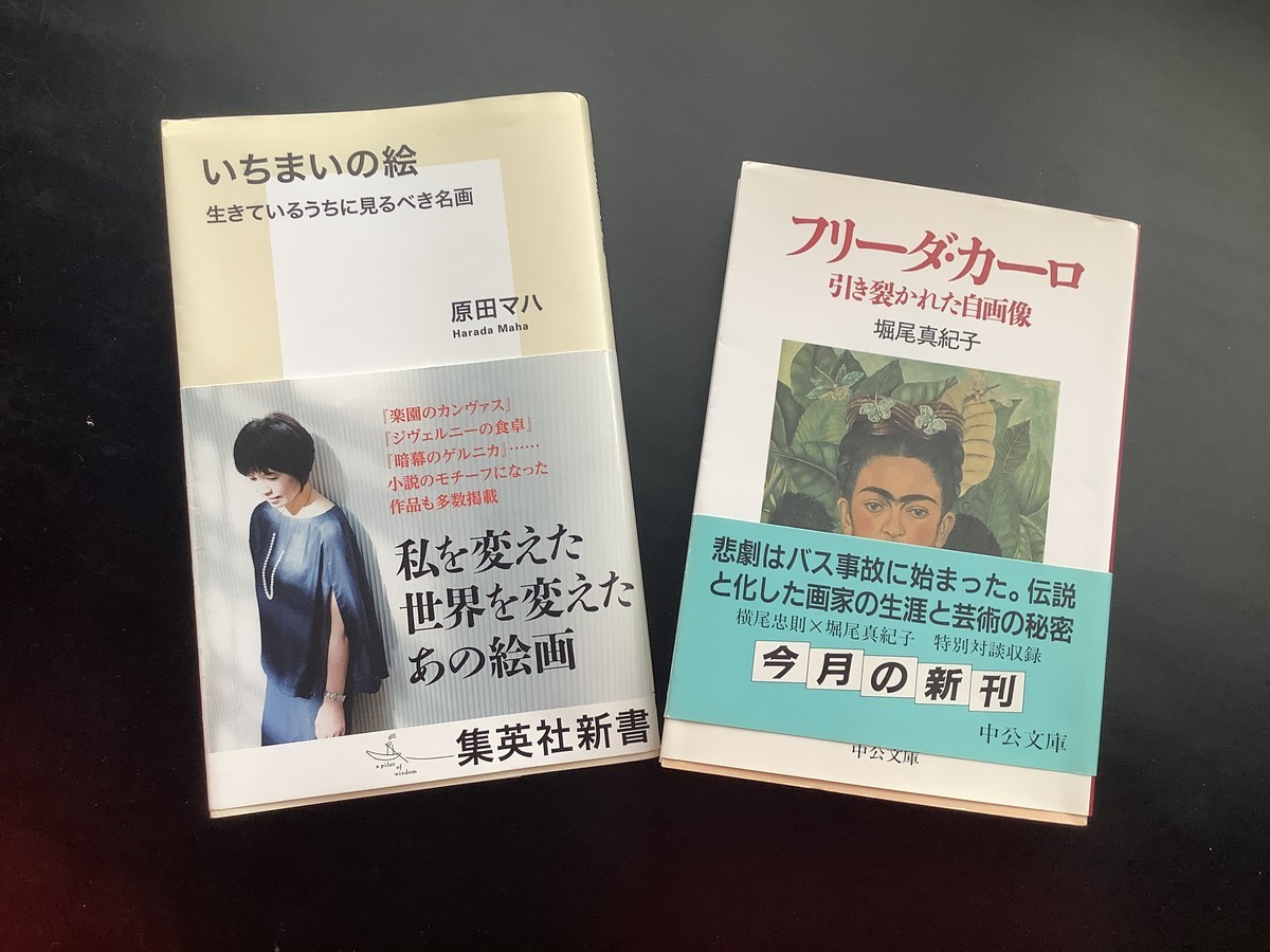 f:id:fuchan1839:20201116145613j:plain f:id:fuchan1839:20201116145613j:plain