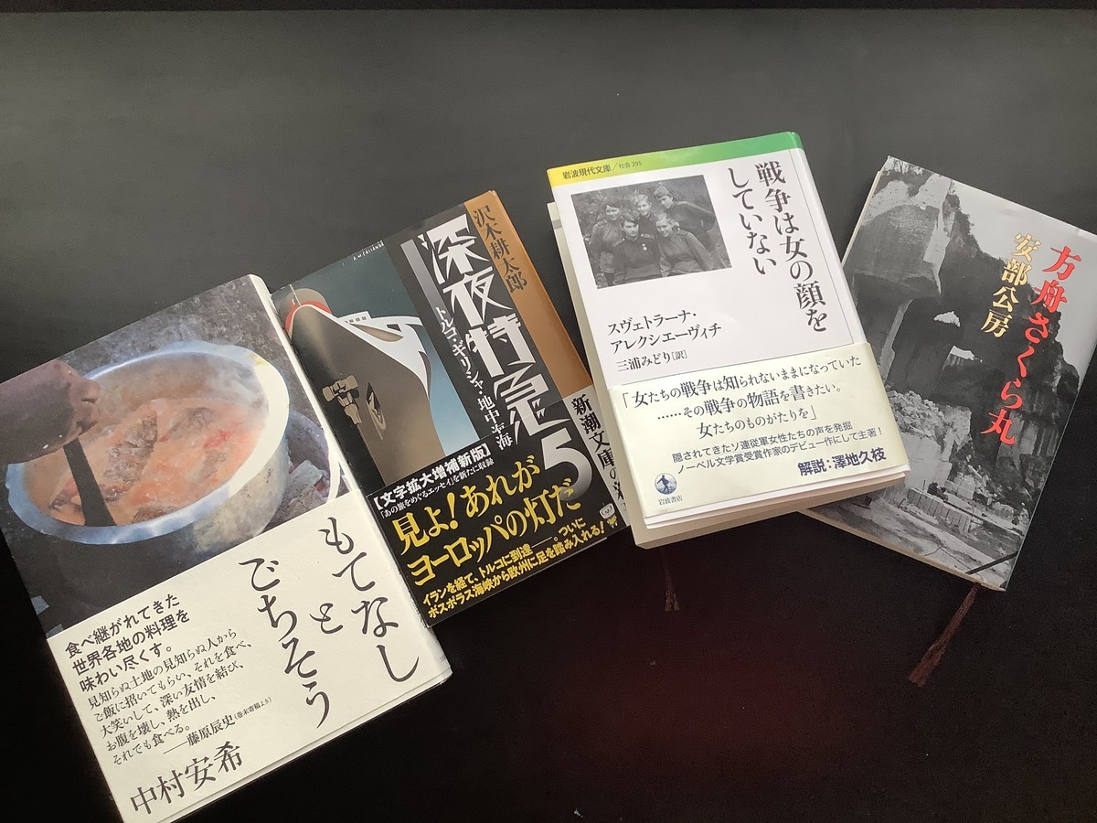 友達文庫 Fuchan19 S Blog