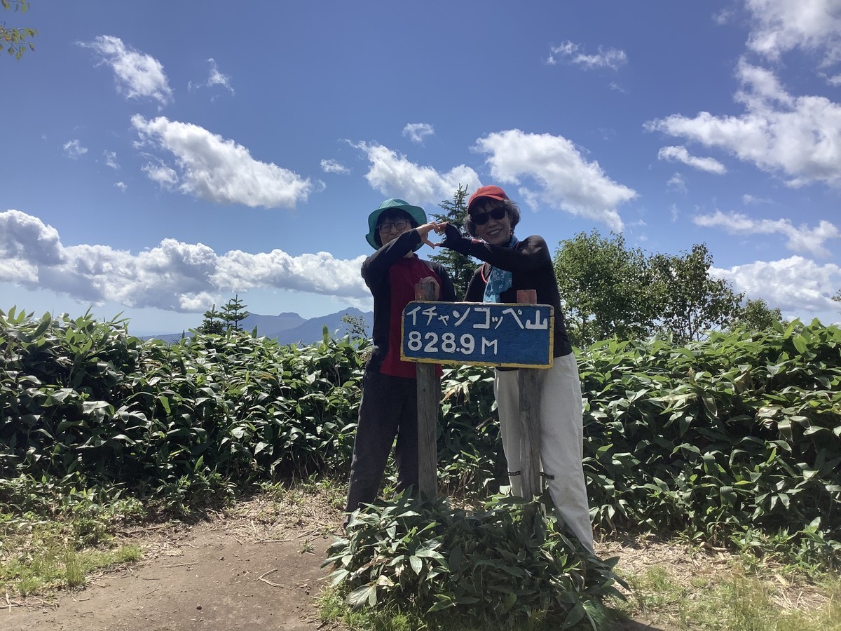 イチャンコッペ山 8m Fuchan19 S Blog イチャンコッペ山 8m Fuchan19 S Blog