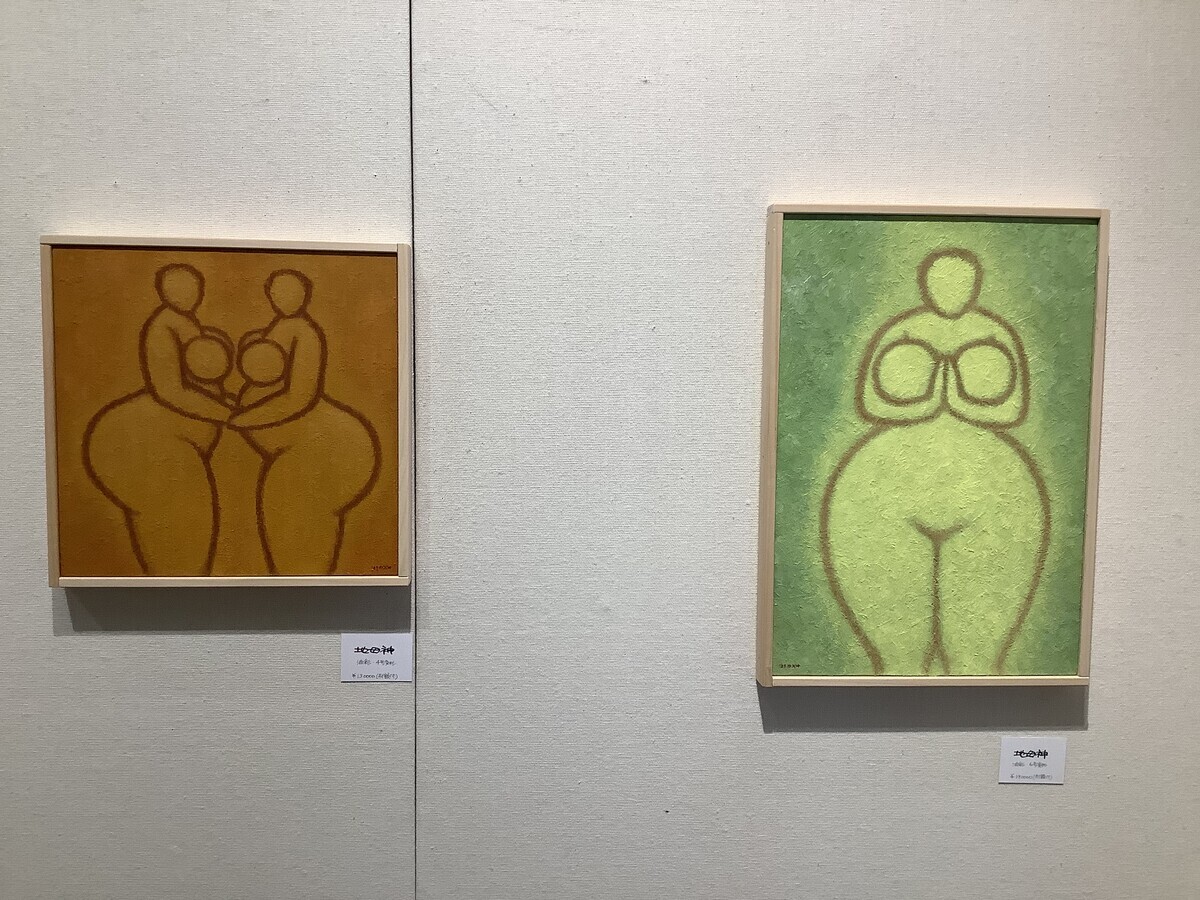 西村一夫個展 於: 大丸藤井セントラル7階 - fuchan1839's blog