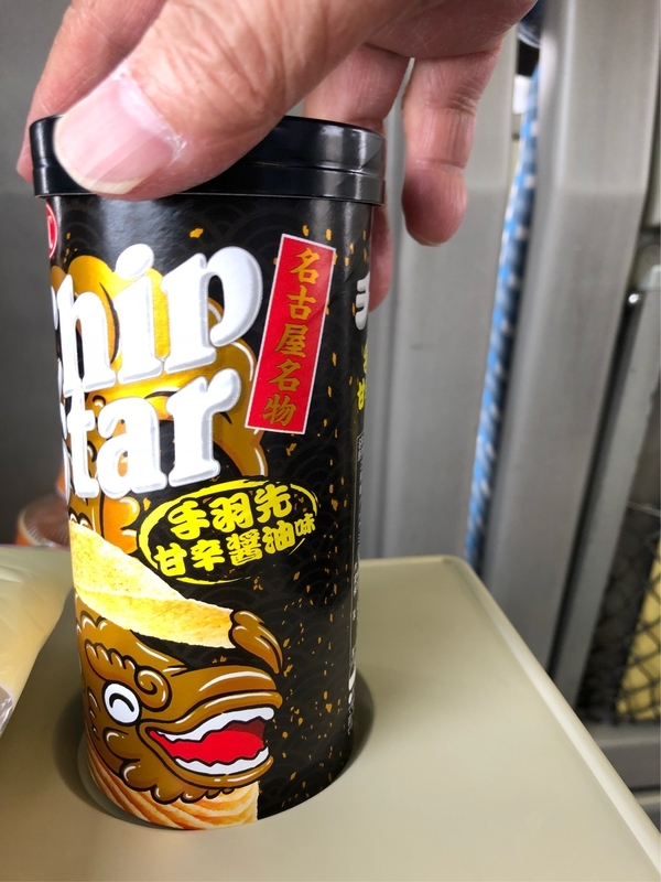 イメージ 2